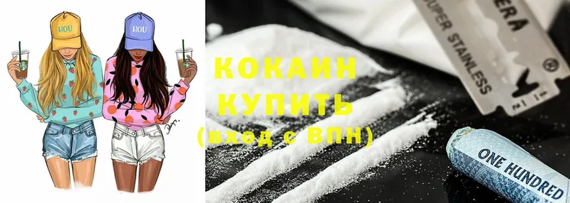 Cocaine Перу  продажа наркотиков  OMG вход  Макушино 