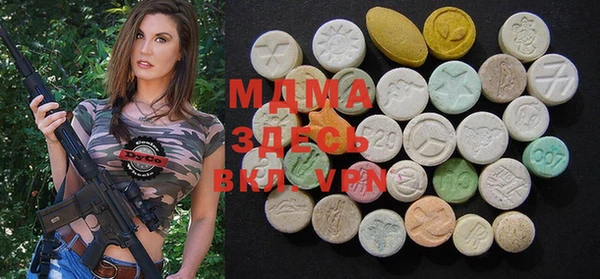 MDMA Белокуриха